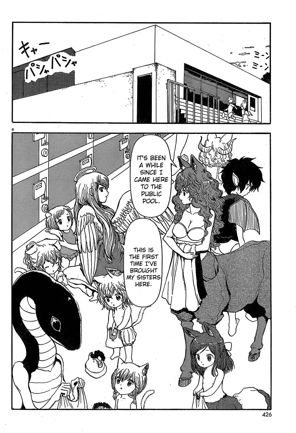 Centaur no Nayami Chapter 17 8